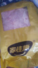家佳康 亚麻籽猪肚1斤 冷冻猪肚鸡原料 自繁自养 真空包装 国产猪肉生鲜 实拍图