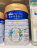 美素佳儿（Friso）皇家旺玥儿童营养奶粉3周岁以上儿童罐装800g*3 新老包材随机发货 实拍图