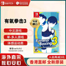 任天堂（Nintendo）Switch游戏卡带 NS游戏软件 全新原装海外版 有氧拳击3中文 实拍图