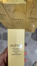 欧珀莱（AUPRES）臻源凝时洁水乳套装清润型 抗皱紧致淡纹补水保湿生日礼物女 实拍图