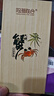 【礼券】阳澄联合大闸蟹礼券8688型公4.5两母3.5两5对10只螃蟹券中秋礼盒礼品卡 实拍图