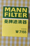 曼牌（MANNFILTER）机油滤清器机油滤芯W712/73M W7155马自达368/福克斯麦柯斯蒙迪欧 实拍图