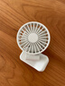 无印良品（MUJI）迷你夹子风扇 办公室桌面 学生宿舍 床头 便携 LAI2CC4S 白 实拍图