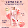 力士(LUX)沐浴露 气泡爽肤香氛沐浴露海盐香690G+白桃香690g 实拍图