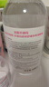粉水舒妍舒缓洁肤液1300ml卸妆水敏感肌可用温和无需水洗可卸防晒 实拍图