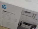 惠普（HP）116w 激光无线打印机 多功能家用办公打印机 无线打印 复印机扫描一体机黑白（1136w焕新版） 实拍图