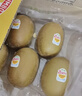 佳沛（zespri）新西兰阳光金果6个装巨大果单果144-175g水果猕猴桃源头直发 实拍图