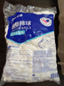 振德（ZHENDE）脱脂棉球医用家庭护理使用 0.5g粒 500g/袋 1袋 普通级 实拍图
