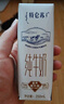 蒙牛特仑苏有机纯牛奶250mL*12盒 品质奶源 送礼盒装 电商定制 实拍图