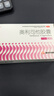 舒尔佳奥利司他胶囊120mg*144粒 减脂减重 减肥药 塑身排油瘦身 治疗肥胖 实拍图