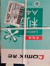 齐心（COMIX）利捷A4打印纸 70g 500张*5包 双面顺滑畅打a4复印纸 办公商务采购首选 整箱2500张【口碑复购王】 实拍图