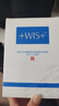 WIS水润面膜24片补水保湿舒缓抗皱紧致晒后修护护肤品生日礼物送礼 实拍图