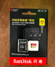 闪迪（SanDisk）128GB TF（MicroSD）内存卡 A1 U1 C10 至尊高速移动版存储卡 读速140MB/s 手机平板游戏机内存卡 实拍图