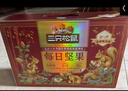 三只松鼠每日坚果750g/30袋 坚果礼盒礼包开心果核桃零食团购送礼 实拍图