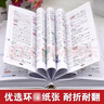 新英汉汉英词典2025年新编双色本正版高中初中小学生专用实用新英汉词典汉英互译双解多全功能工具书大全新英语英文小字典2024便携朗文 实拍图
