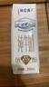 蒙牛【新鲜日期】特仑苏纯牛奶250ml*16盒 家庭早餐 送礼盒装  实拍图