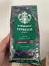 星巴克（Starbucks） 咖啡豆 阿拉比卡进口烘焙派克浓缩咖啡豆 深度浓缩咖啡豆200g+5g糖 26年6-7月 实拍图