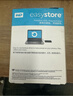 西部数据（WD）6TB 移动硬盘 USB3.0 easystore系列 2.5英寸 机械硬盘 笔记本电脑外接 外置备份 大容量家庭存储 实拍图