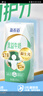蒙牛新养道优益无乳糖全脂牛奶200ml*10盒 送礼盒装 实拍图