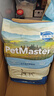 佩玛思特猫粮 PetMaster深海鱼鸡肉系列全价成年期幼年期猫粮 成猫粮10kg 实拍图