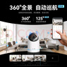 华为智选鸿蒙智选海雀摄像头800万监控家庭用室内安防手机远程可对话360度无死角婴儿宝宝云台看护器3s4K 实拍图