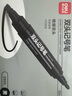 得力（deli）大双头粗头物流快递记号笔1.5mm/5.7mm 办公签字学生文具教学会议笔马克笔 10支/盒 黑色 S555 实拍图