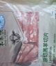 东来顺 内蒙羔羊原切羊肉卷1斤（偏厚型约1.5mm）火锅食材 中华老字号 实拍图
