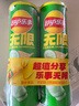 乐事（Lay's）无限薯片 翡翠黄瓜味 104克*2罐 208克 休闲零食 膨化食品 实拍图