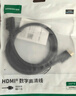 绿联HDMI线2.1版认证 8K60Hz 4K240Hz高清视频连接线 笔记本电脑机顶盒接电视显示器投影仪5米50562 实拍图