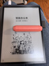 科大讯飞智能办公本Air 2 8.2英寸电子书墨水屏平板电脑 手写笔记本 语音转文字电纸书 国家补贴 实拍图
