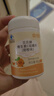 康恩贝 维生素c咀嚼片 1.2g*100片+康恩贝维生素c咀嚼片60片 实拍图