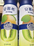 伊利安慕希AMX 新疆哈密瓜味酸奶230g*10瓶 礼盒装 实拍图