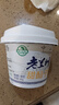 庄园牧场老兰州甜醅子酸奶140g*10盒 甘肃特产低温酸奶源头直发包邮杯装 实拍图