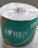 心相印有芯卷纸 卷筒纸心柔4层180g*10卷卫生纸巾 大克重耐用 纸巾 提装 实拍图