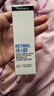 露得清（Neutrogena）三抗超a醇眼霜抗皱修护赋活5ml眼霜（体验装）-效期至26年5月 实拍图
