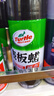 龟牌（Turtle Wax）表板蜡汽车仪表台上光车蜡内饰翻新汽车用品450ML*12瓶整箱310802 实拍图