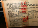 EDO PACK 芝士风味 苏打夹心饼干 5斤装/箱 营养早餐礼盒 团购送礼 实拍图