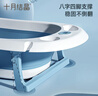 十月结晶婴儿洗澡盆可坐可躺家用大号新生儿童用品可折叠宝宝浴盆格洛里蓝 实拍图
