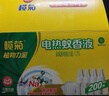 榄菊基孔肯雅热电蚊香液4瓶+1器 无香型电热蚊香液电蚊香防蚊驱蚊液 实拍图