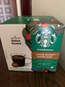 星巴克（Starbucks）胶囊咖啡特选综合8.5g*12颗 中烘美式黑咖啡 适用多趣酷思咖啡机 实拍图