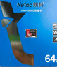 朗科（Netac）64GB TF（MicroSD）存储卡P500系列 A1 U3 V30 4K 耐用行车记录仪&监控摄像头内存卡 读速100MB/s 实拍图
