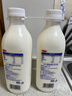 三元 极致A2β-酪蛋白巴氏杀菌鲜牛奶900ml*2瓶 实拍图