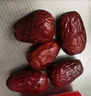 新边界 有机红枣礼盒1280g 新疆特产和田大枣干果零食枣子骏枣玉枣 实拍图