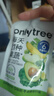 only tree21果蔬液体沙拉NFC果蔬汁代餐1400ml(14袋)胶原蛋白肽高膳食纤维 实拍图