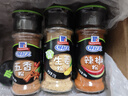 味好美（McCormicK）香辛料调料 五香粉 28g 玻璃瓶装 烧烤烹饪调料 精选优质原料 实拍图