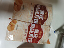 味滋源 黄庄月饼350g*2袋10枚 酥皮咸蛋黄酥板栗味月饼中式糕茶点心 实拍图