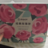 嘉华鲜花饼 经典玫瑰花饼50g*10枚30天短保云南特产饼干糕点早餐零食 实拍图
