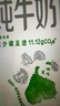 蒙牛特仑苏嗨Milk脱脂纯牛奶250ml*10盒 0脂肪 精美京绣送礼盒装 实拍图