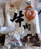 宝聚源 酱牛肉原味158g 即食平遥特产老字号熟食配料干净鲜肉现卤零食 实拍图