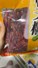 乐畅朝天椒100g干辣椒 无硫无铅 红辣椒炖卤料火锅底料调味料香辛料 实拍图